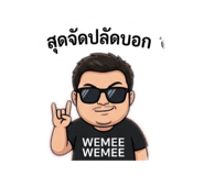 841564495