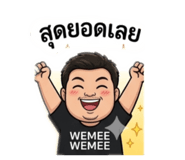 841564496
