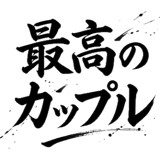 841565327