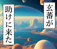 841570568