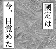 841570663