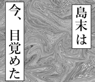 841570743