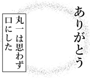 841571458