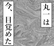 841571463