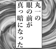 841571492