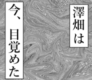 841571543