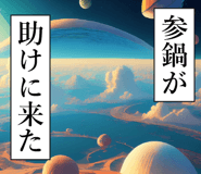 841571848