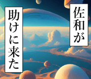 841572088