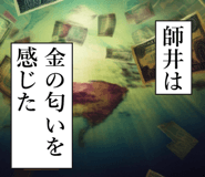 841572202