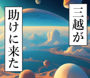 841572744