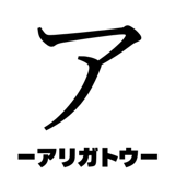 841573067