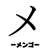841573069