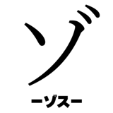 841573076