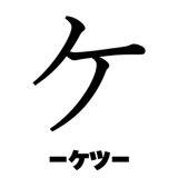 841573077