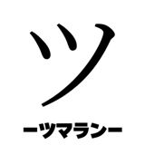 841573080