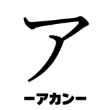 841573082