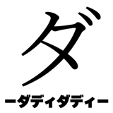 841573087