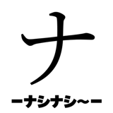 841573092
