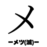 841573098