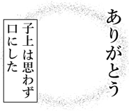 841573402