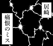 841573456