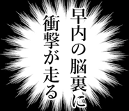 841573481
