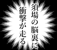 841573913