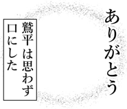 841573970