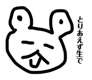841574556
