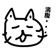 841574572