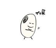 841574729