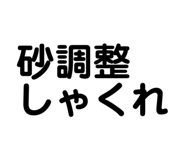 841574957