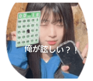 841575339