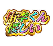 841575438