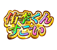 841575451