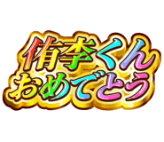 841575458