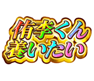 841575464