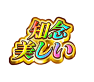 841576373