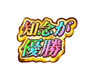 841576376