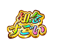 841576387