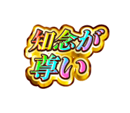 841576389