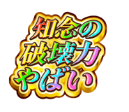 841576402