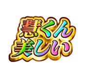 841576413