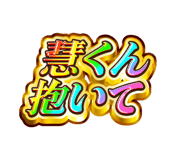 841576437