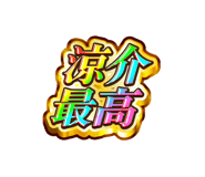 841576467