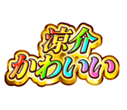 841576468