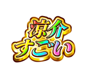841576483