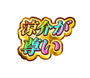 841576485