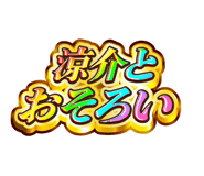 841576486