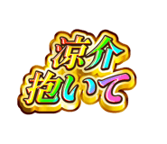 841576493